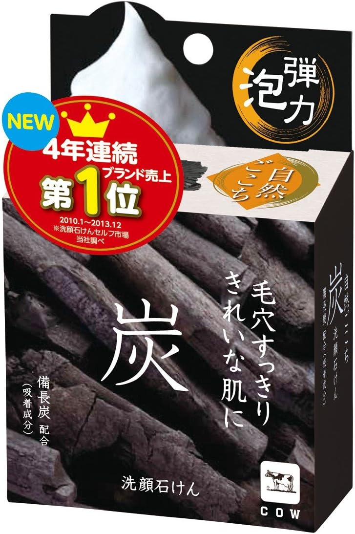 石鹸102個　米ぬか入り石鹸　炭入り石鹸　竹炭石鹸　まとめて 石鹸102個 米ぬか入り石鹸 炭入り石鹸 竹炭石鹸 まとめて